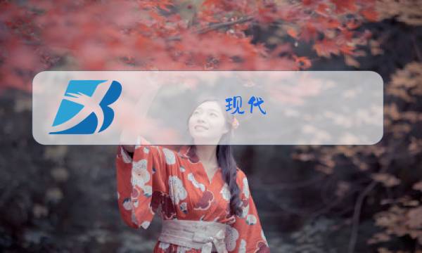 现代 索纳塔八玻璃升降开关更换教程图片